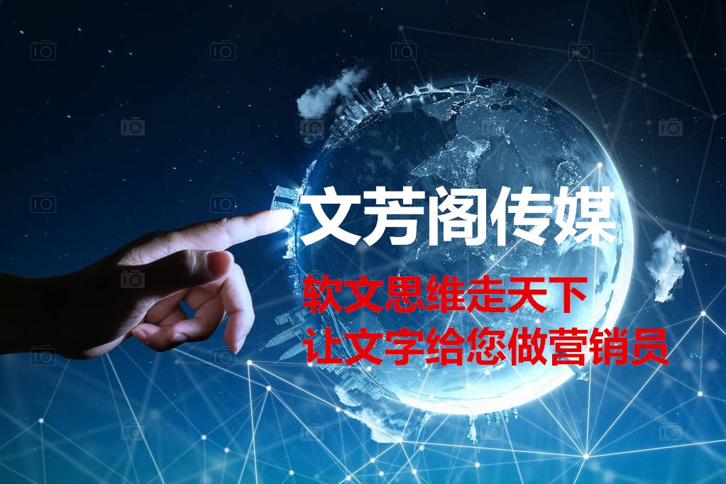 [營銷心得]文芳閣：大環(huán)境下公司怎么明確營銷部