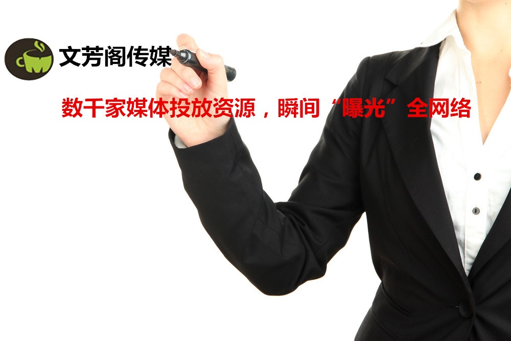 [營銷心得]做軟文營銷，什么樣的內(nèi)文更加引起人