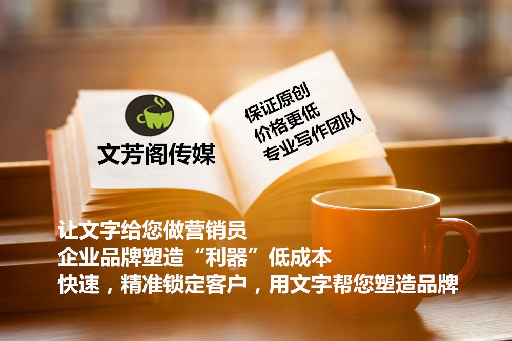 [營銷心得]新聞稿發布發稿怎么選擇合適的渠道進