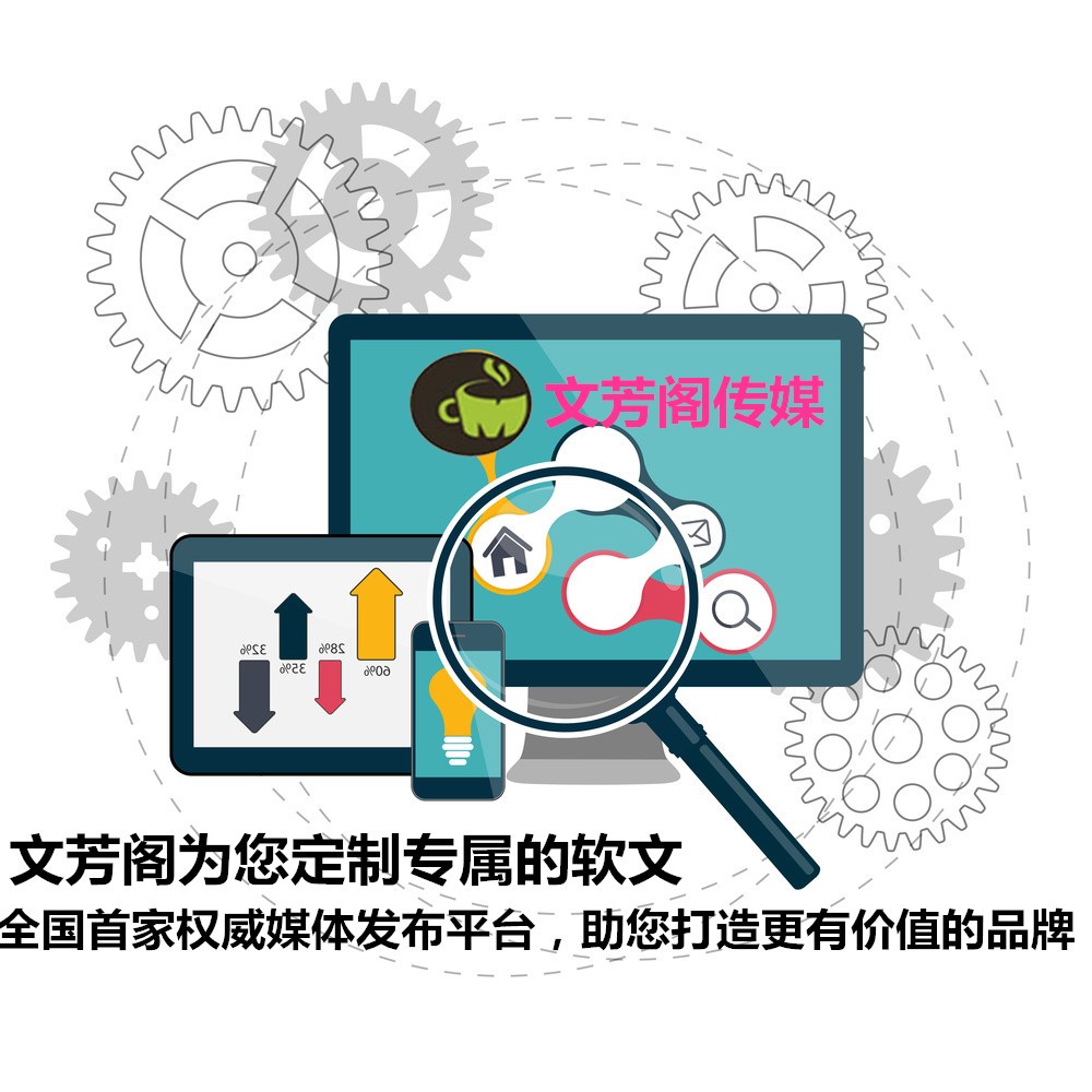 [營銷心得]受困于孤島的產品，怎么借助軟文營銷