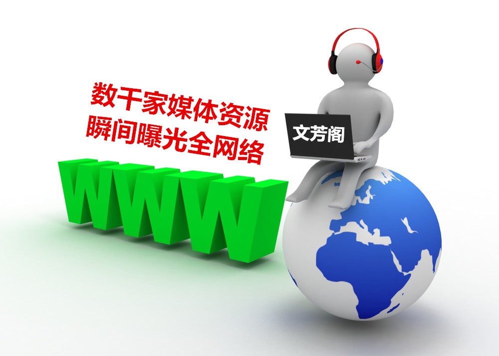 [營銷心得]營銷軟文：怎么高效撰寫領域類軟文？