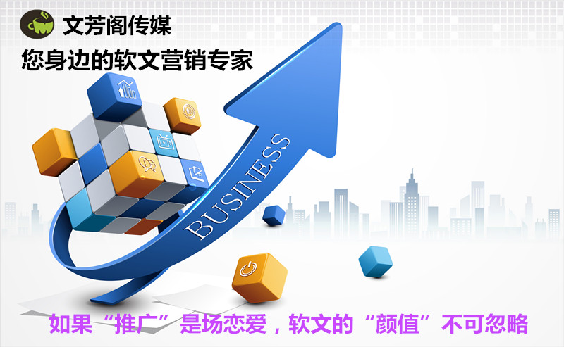 體育運動軟文營銷稿件怎么寫？(圖1)